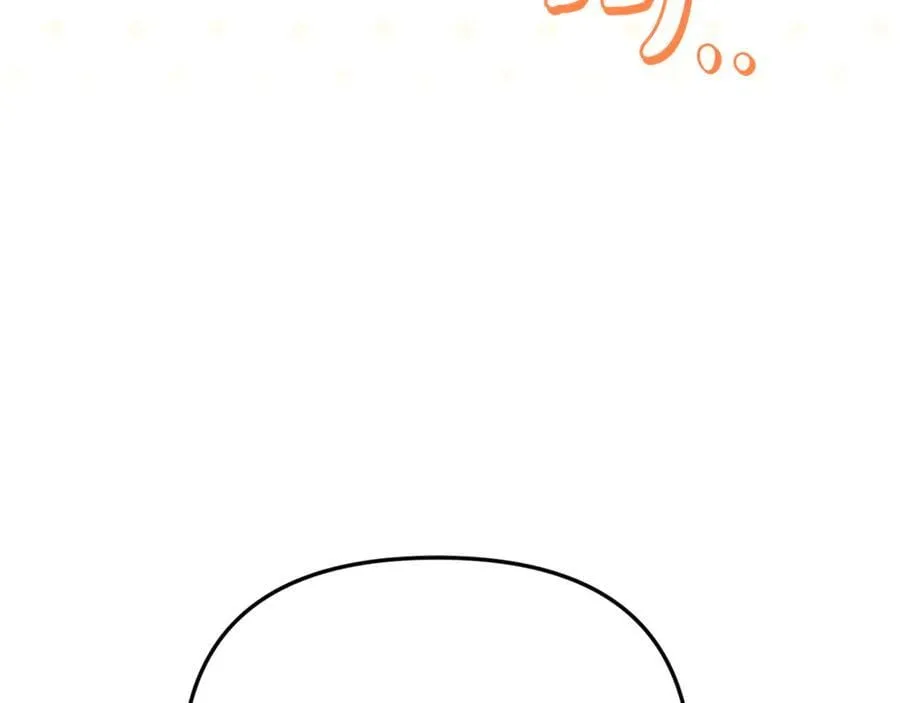 第97话 较量 第154页