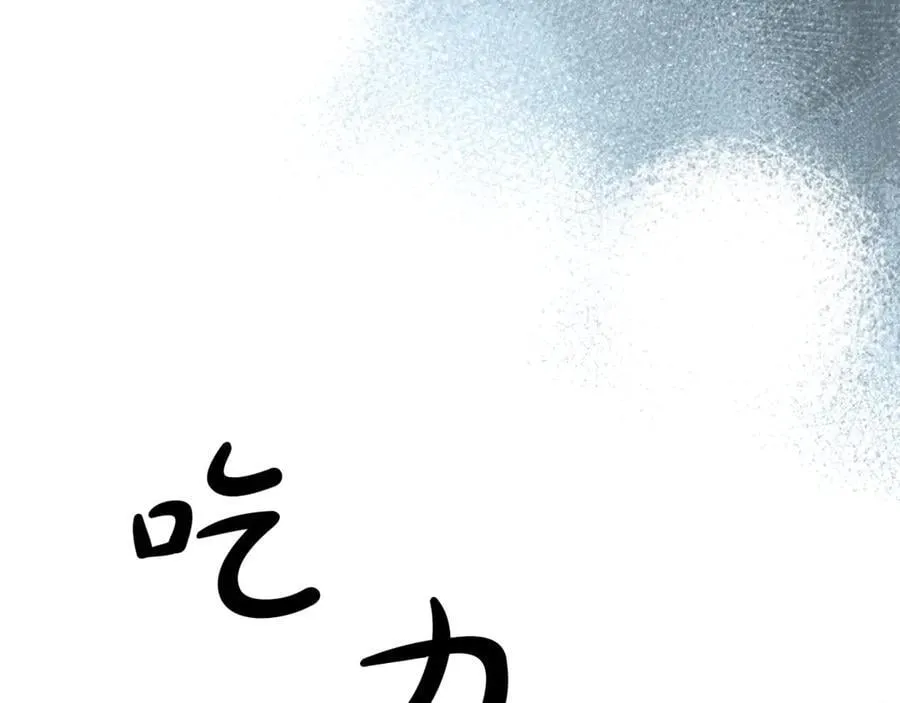 第97话 较量 第180页