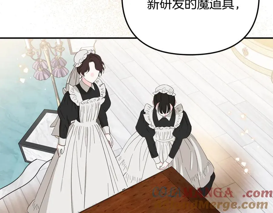 第97话 较量 第185页