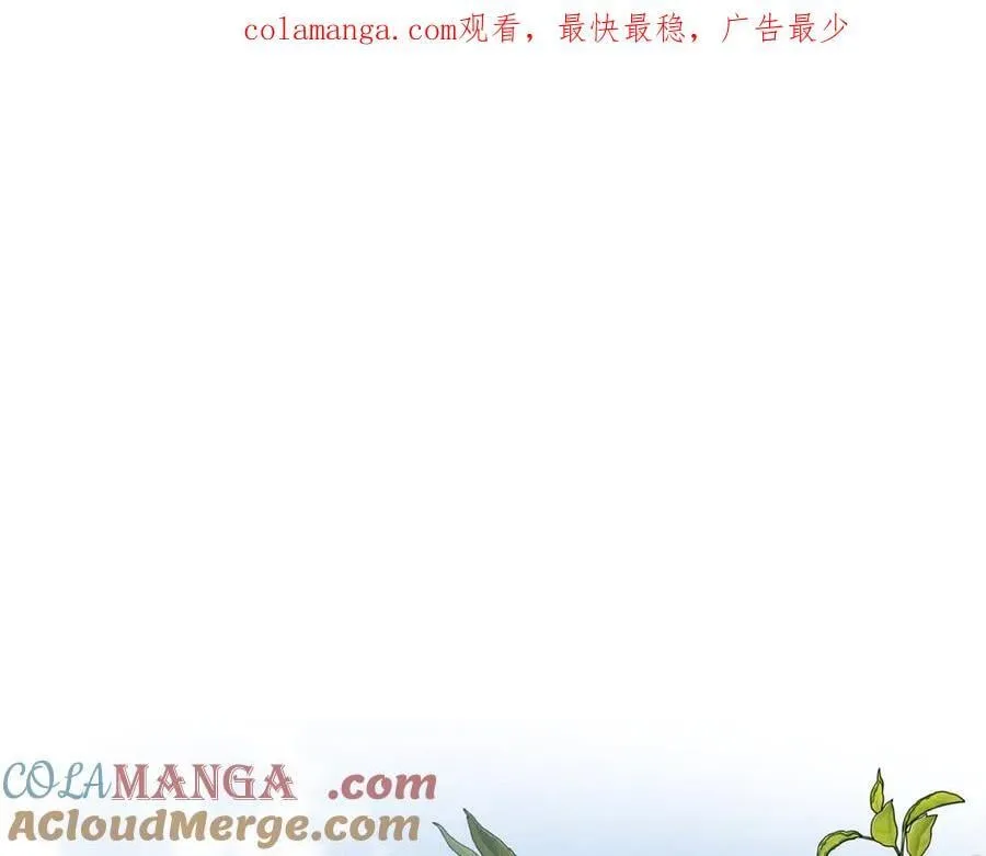 第98话 亮相 第1页