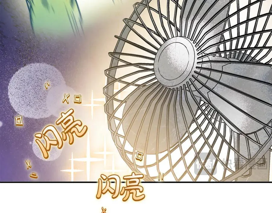 第98话 亮相 第47页