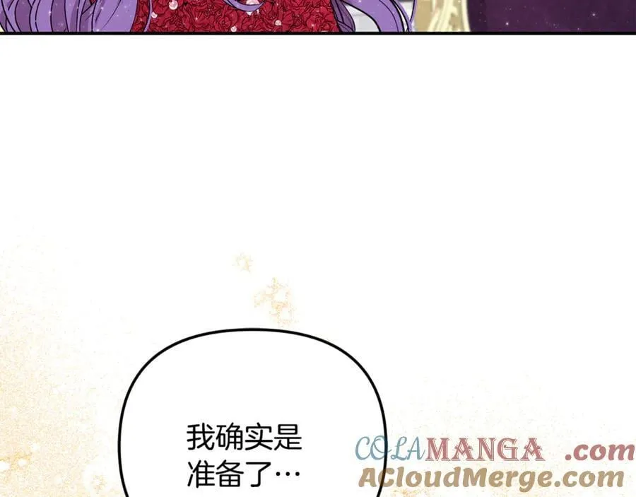 第98话 亮相 第65页