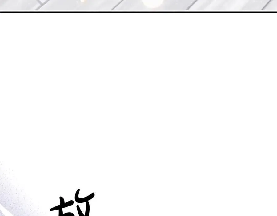 第98话 亮相 第152页