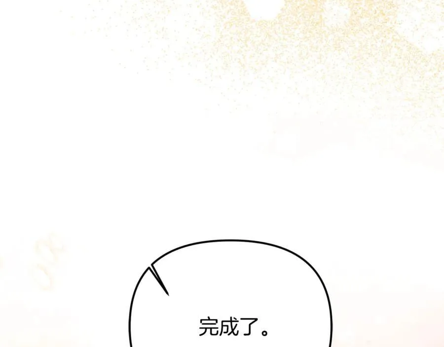 第98话 亮相 第176页