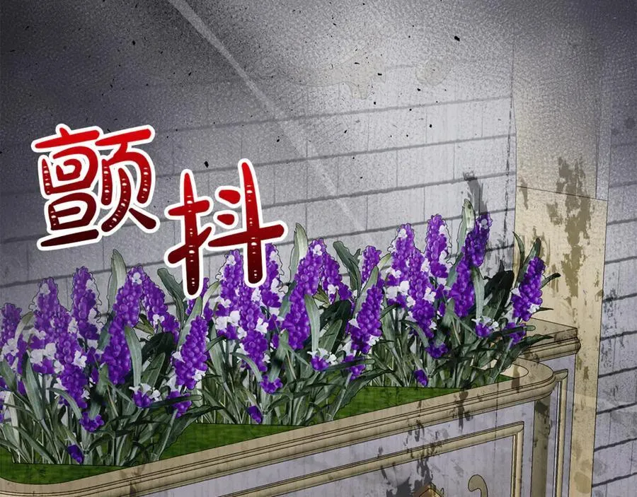 第98话 亮相 第214页