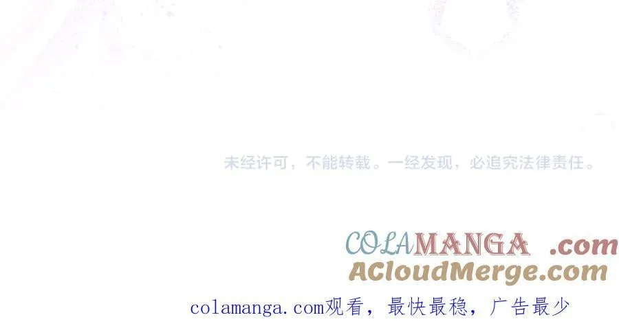 第98话 亮相 第229页