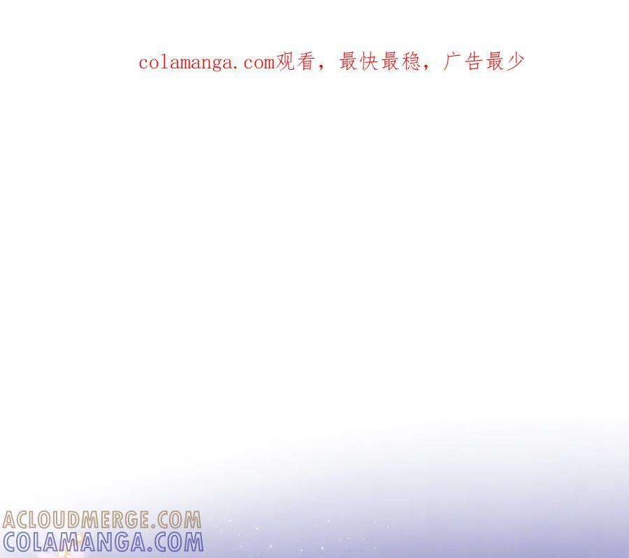 第99话 求助 第1页
