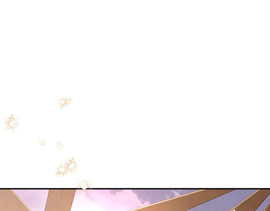 第99话 求助 第4页