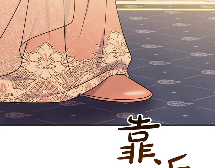 第99话 求助 第39页
