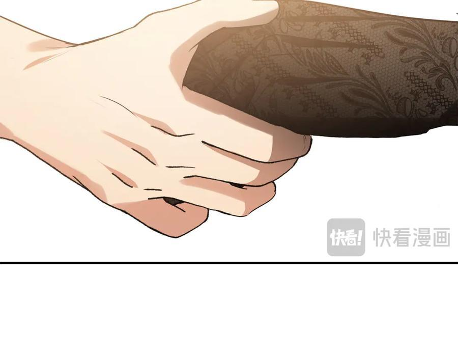 第99话 求助 第42页