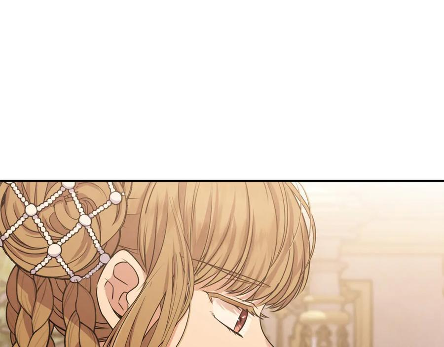 第99话 求助 第47页