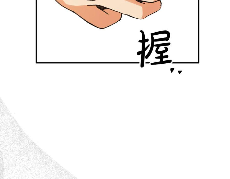 第99话 求助 第60页