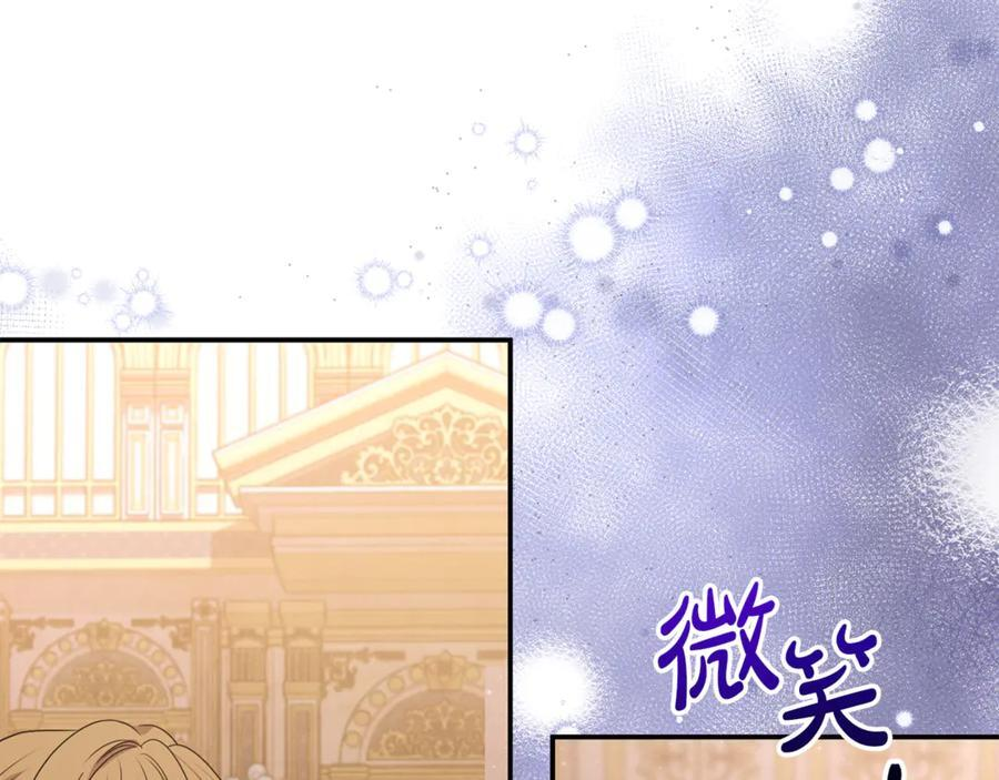 第99话 求助 第68页