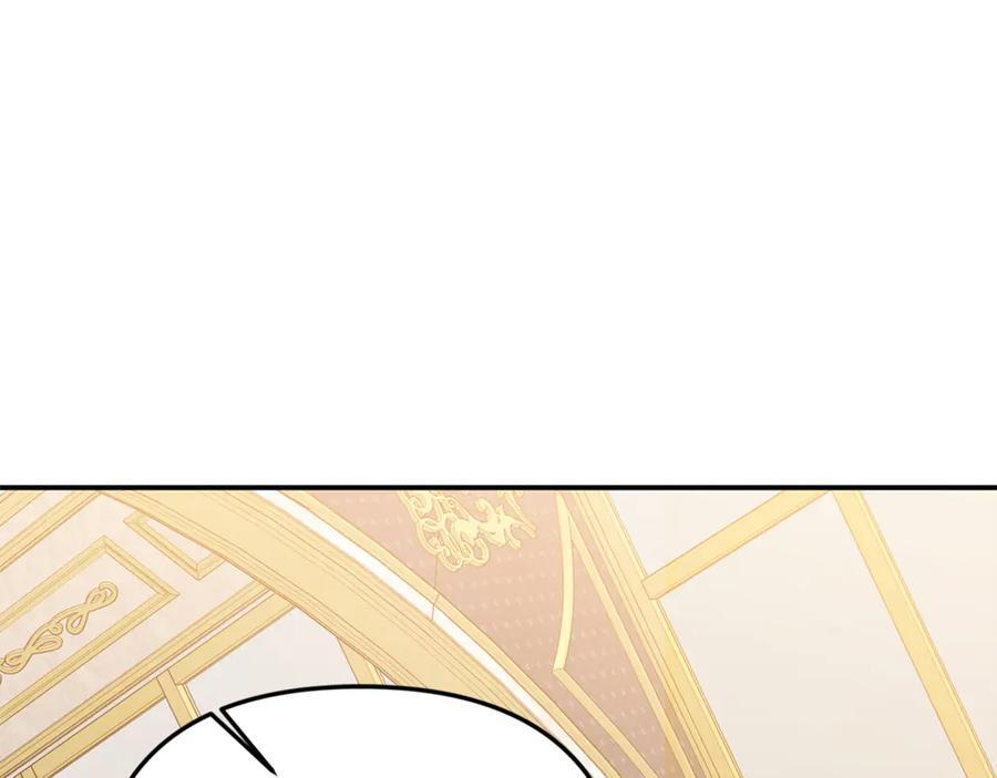 第99话 求助 第76页