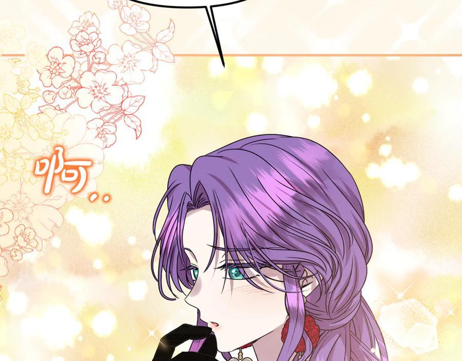 第99话 求助 第108页
