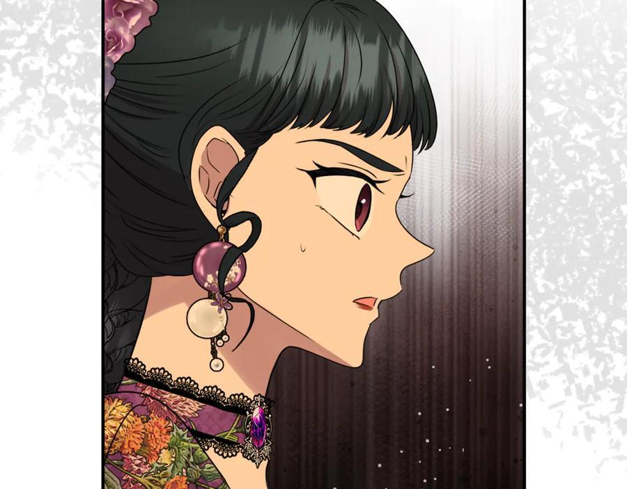 第99话 求助 第123页