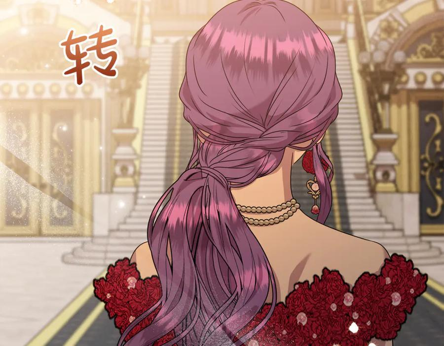 第99话 求助 第140页