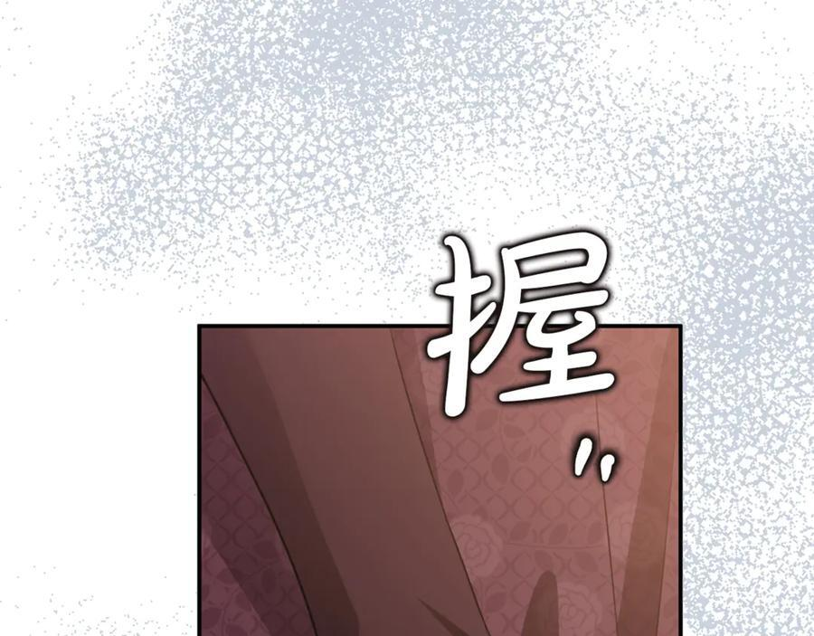 第99话 求助 第146页