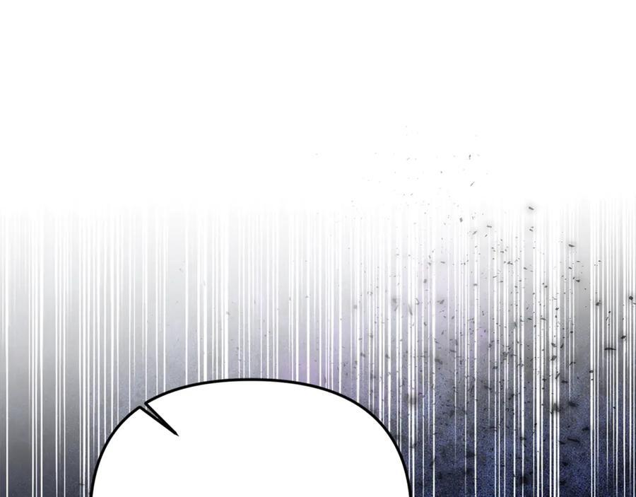 第99话 求助 第226页