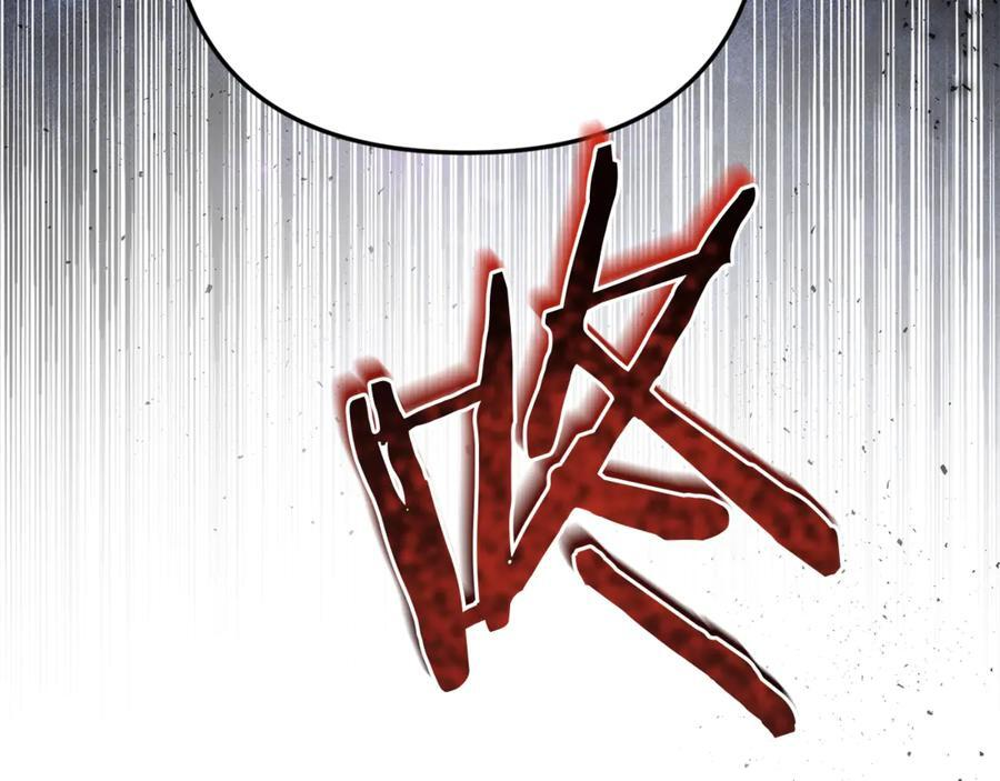 第99话 求助 第234页
