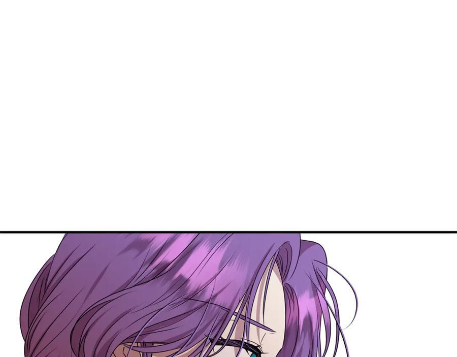 第99话 求助 第236页