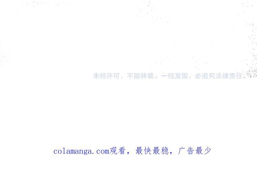 第99话 求助 第242页