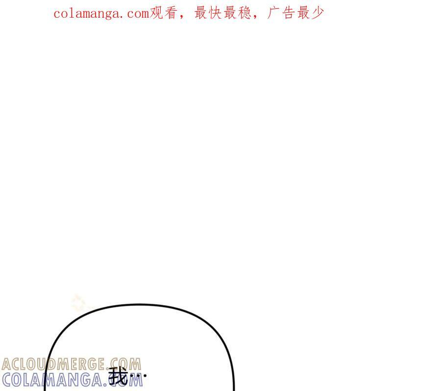 第100话 多守护一人 第1页
