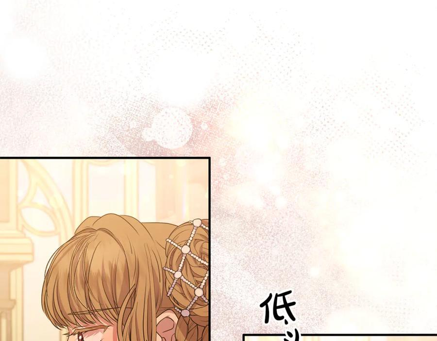 第100话 多守护一人 第12页