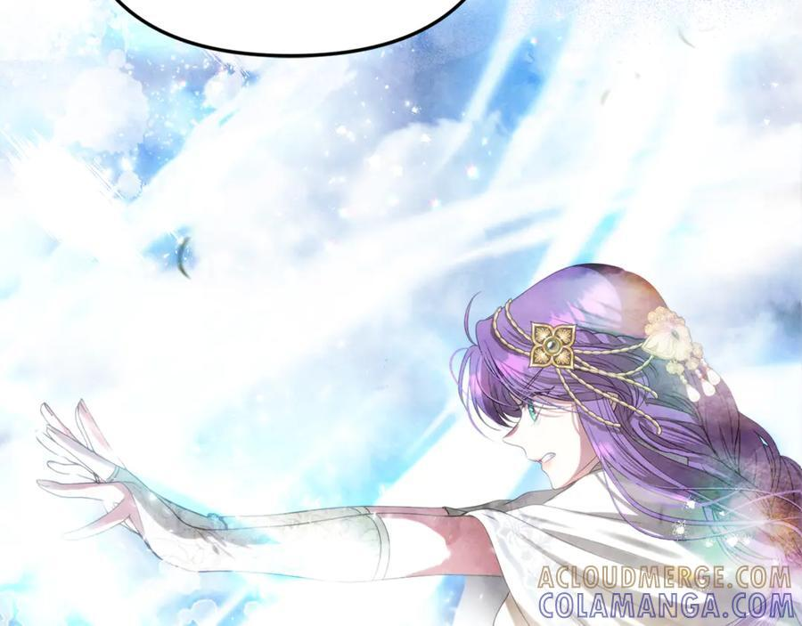 第100话 多守护一人 第17页