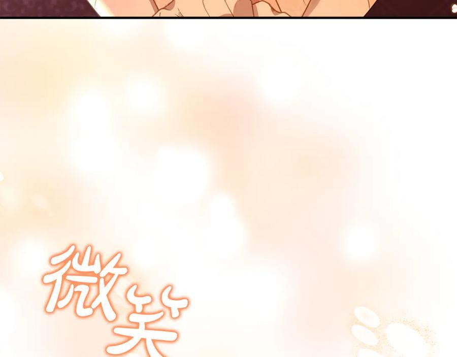 第100话 多守护一人 第22页
