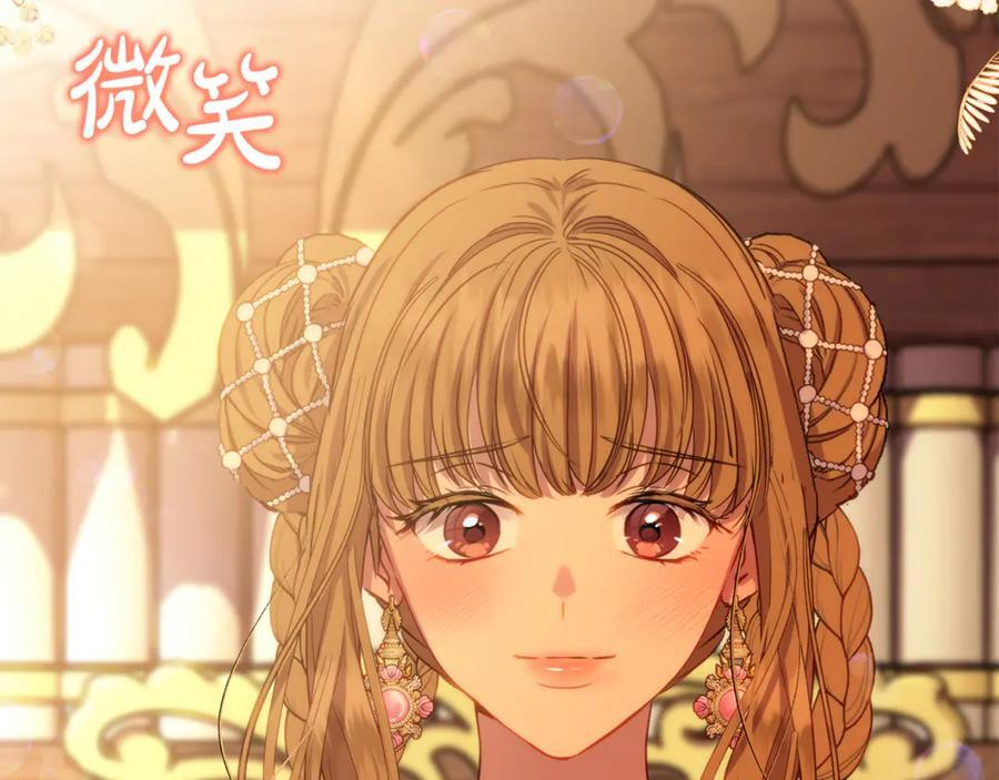 第100话 多守护一人 第35页