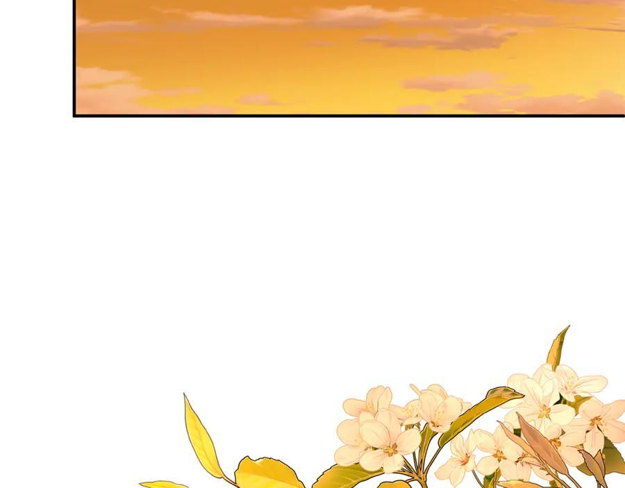 第100话 多守护一人 第44页