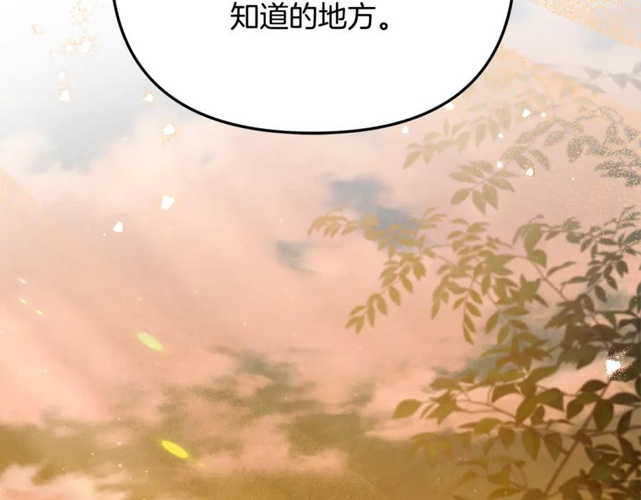 第100话 多守护一人 第50页