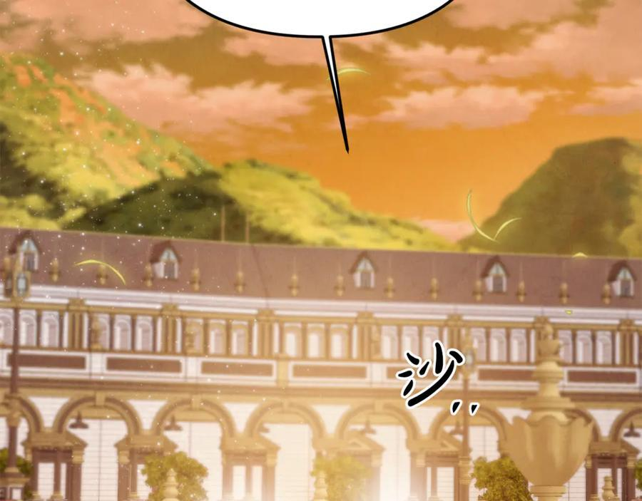 第100话 多守护一人 第58页