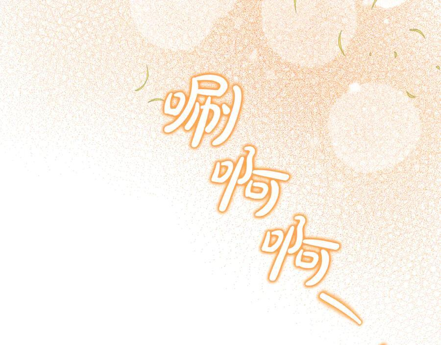 第100话 多守护一人 第62页