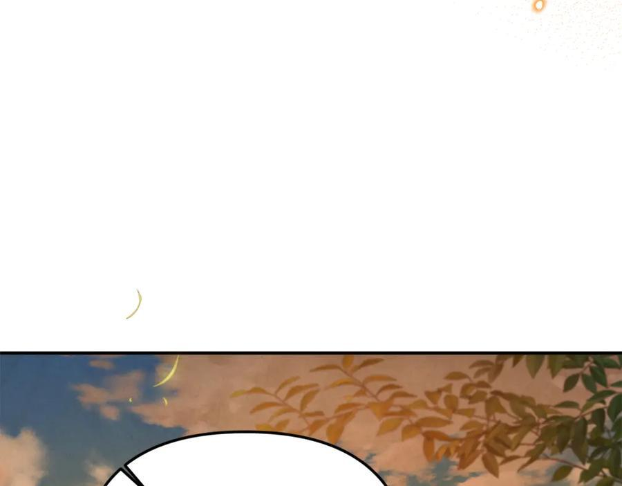 第100话 多守护一人 第63页