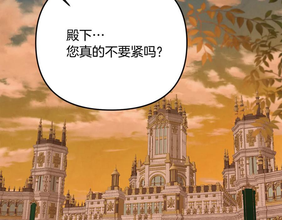 第100话 多守护一人 第64页