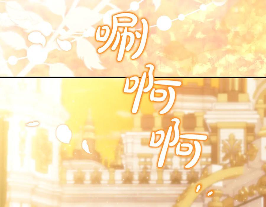 第100话 多守护一人 第75页