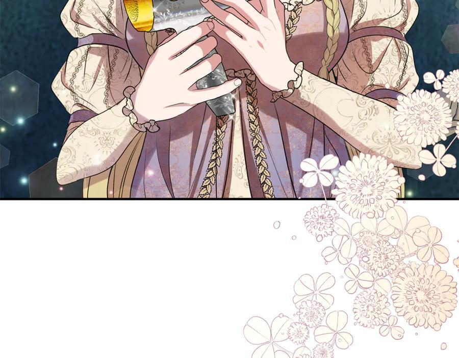 第100话 多守护一人 第106页