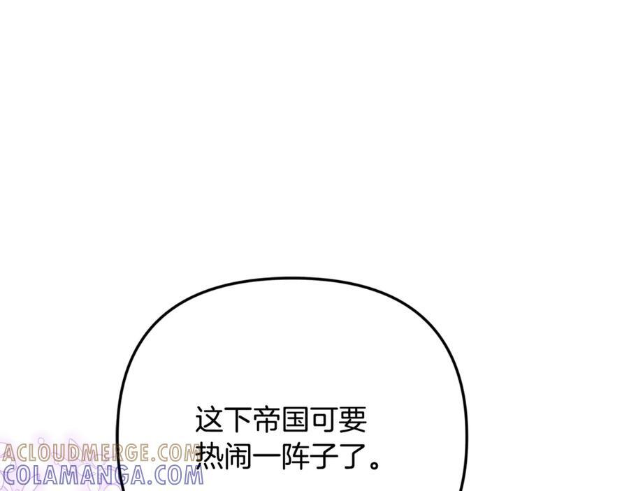 第100话 多守护一人 第125页
