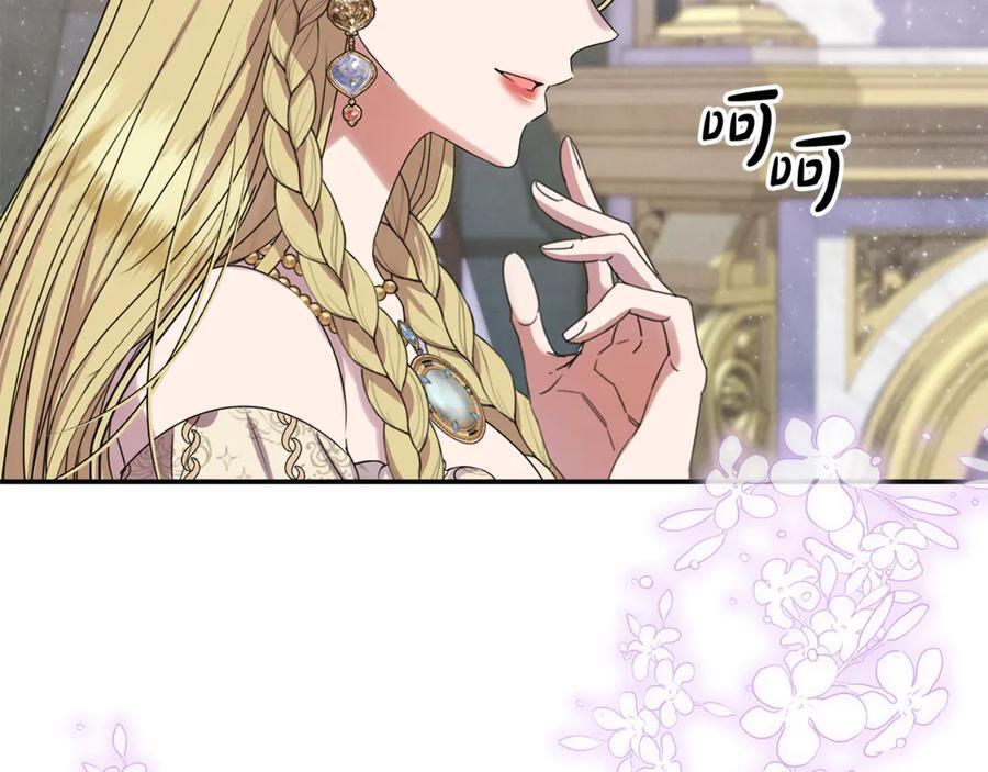 第100话 多守护一人 第127页