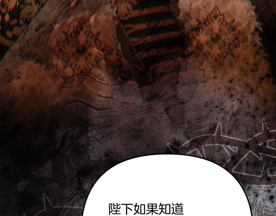 第100话 多守护一人 第132页