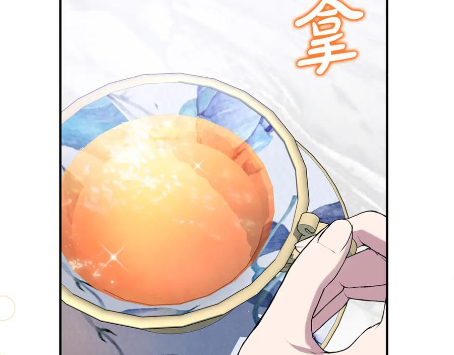 第100话 多守护一人 第135页
