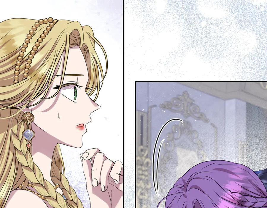 第100话 多守护一人 第152页