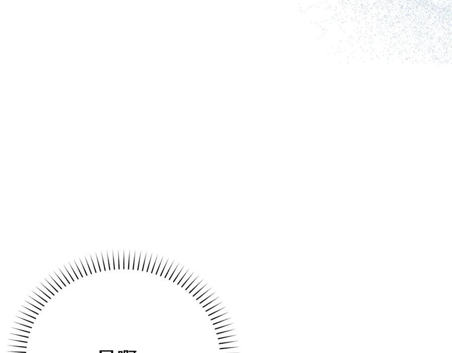 第100话 多守护一人 第154页