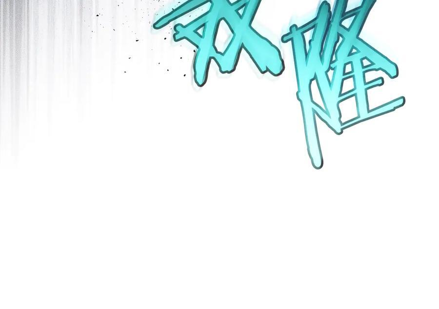 第100话 多守护一人 第174页