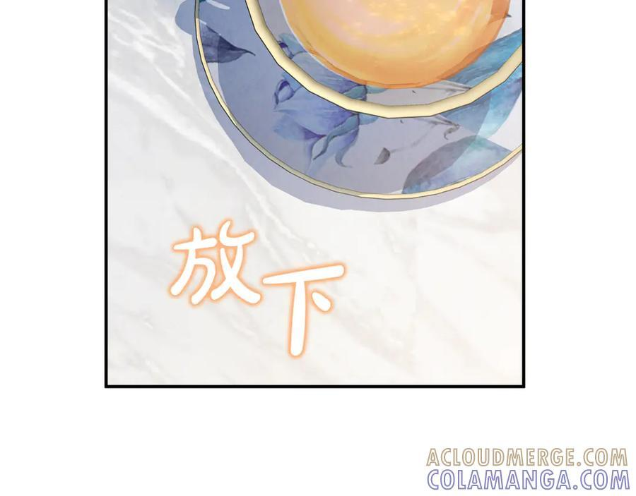 第100话 多守护一人 第189页