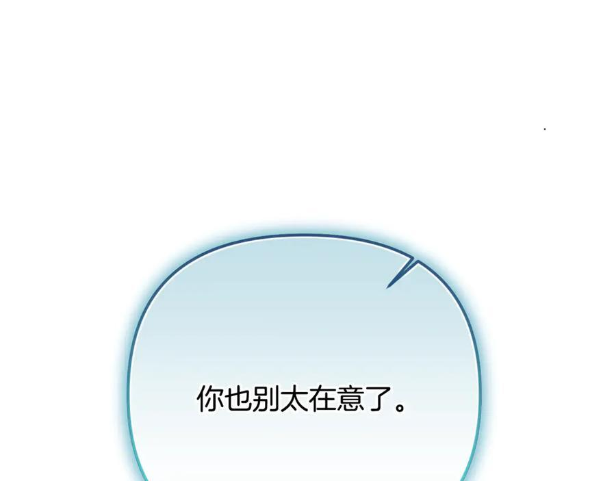第100话 多守护一人 第190页