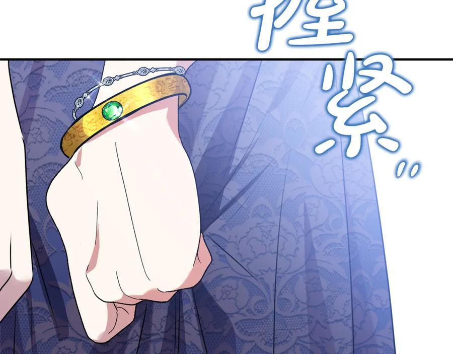 第100话 多守护一人 第211页