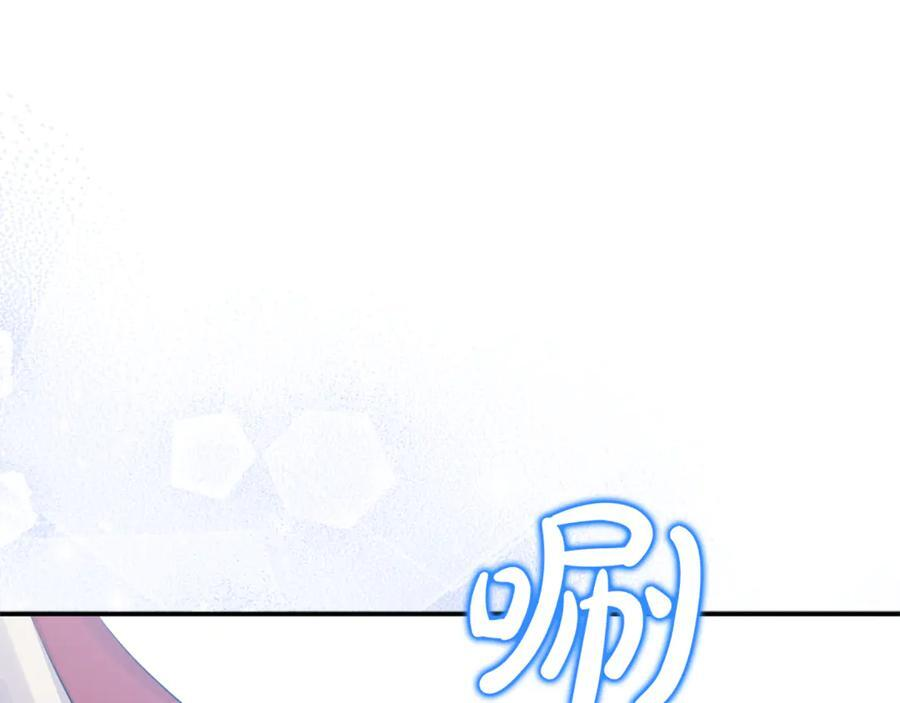 第100话 多守护一人 第224页